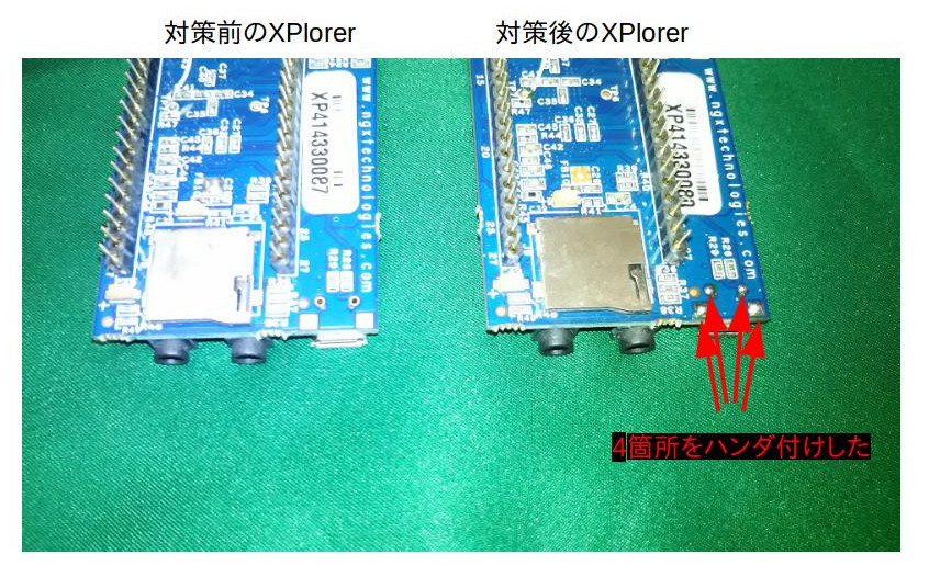 connector fixing