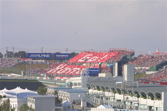 honda stand